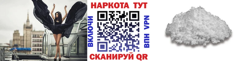 Как найти наркотики Новодвинск Cocaine Метамфетамин APVP Бошки Шишки ГАШИШ