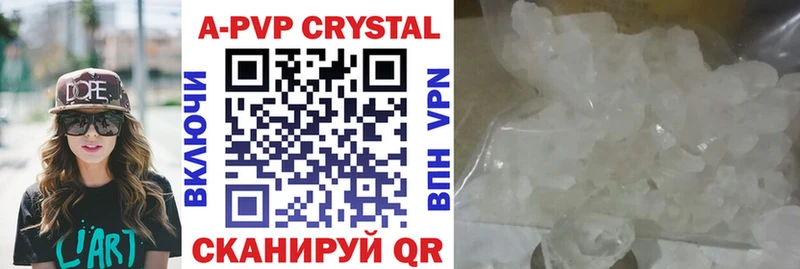Alfa_PVP крисы CK  Новодвинск 
