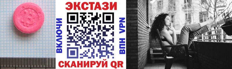 Экстази ешки  магазин продажи   Новодвинск 