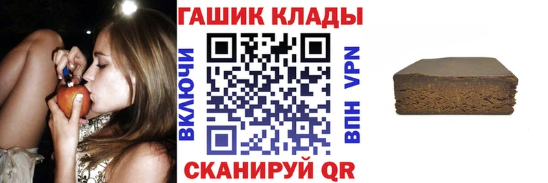 Гашиш Premium Новодвинск