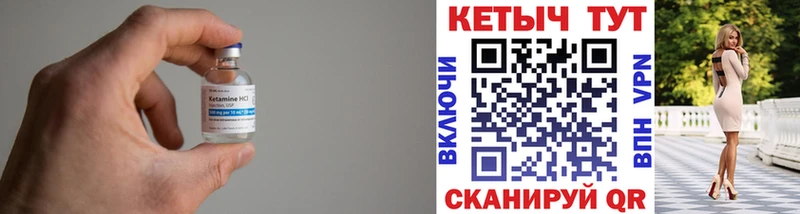 Кетамин ketamine Новодвинск