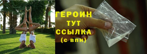 мескалин Арсеньев