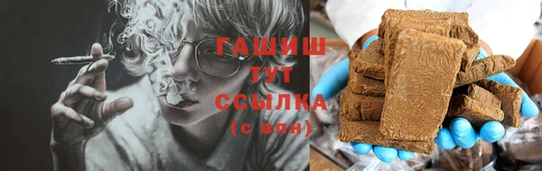 мескалин Арсеньев