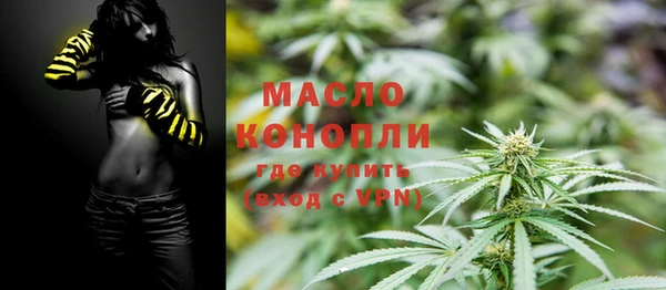 мескалин Арсеньев