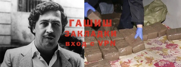 синтетический гашиш Армянск