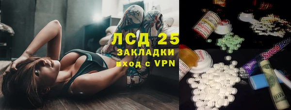 синтетический гашиш Армянск