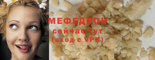 мескалин Арсеньев
