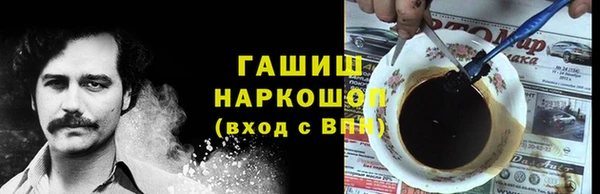 синтетический гашиш Армянск