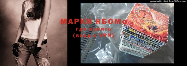 синтетический гашиш Армянск
