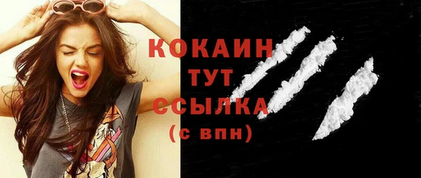 синтетический гашиш Аркадак