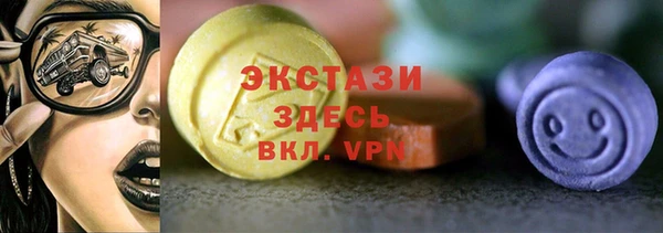 синтетический гашиш Армянск
