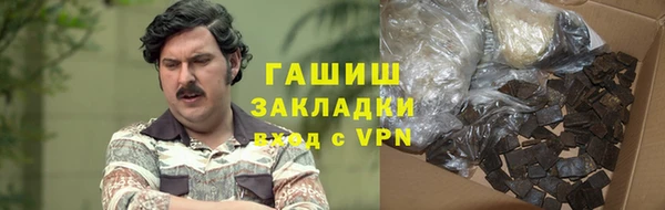 мескалин Арсеньев