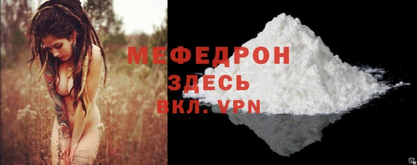 мескалин Арсеньев