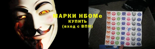 синтетический гашиш Армянск