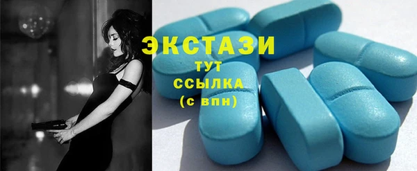 синтетический гашиш Аркадак