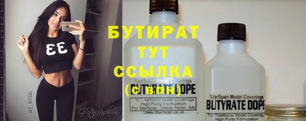 мескалин Арсеньев