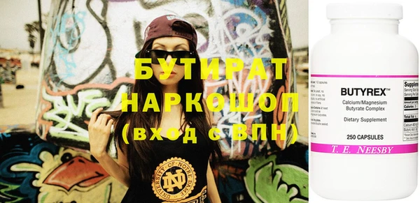 мескалин Арсеньев