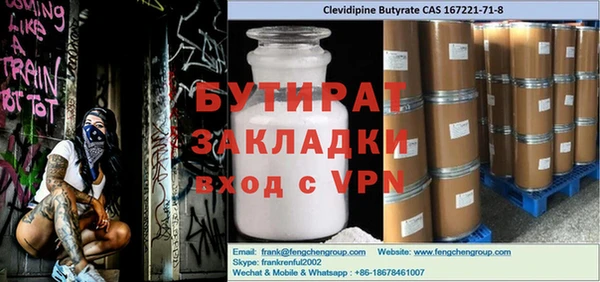 синтетический гашиш Армянск