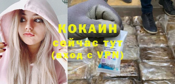 мескалин Арсеньев