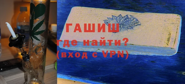 мескалин Арсеньев
