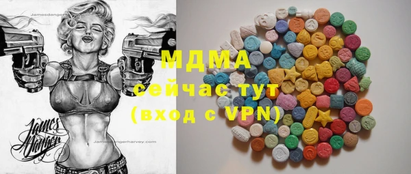 синтетический гашиш Армянск