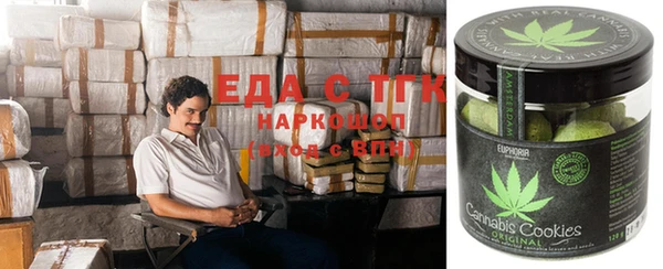 синтетический гашиш Аркадак