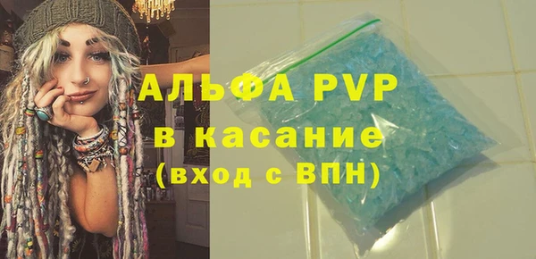 а пвп мука Переславль-Залесский