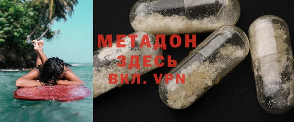 синтетический гашиш Армянск