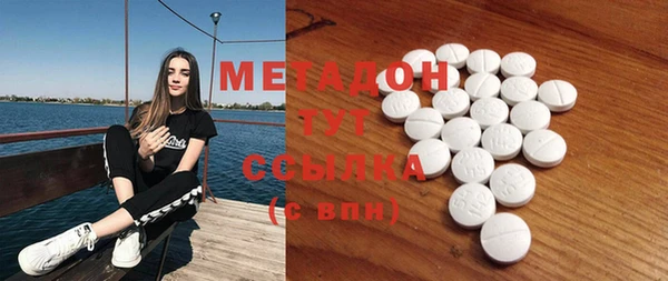 мескалин Арсеньев