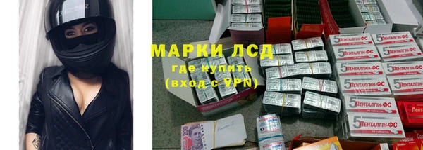 мескалин Арсеньев