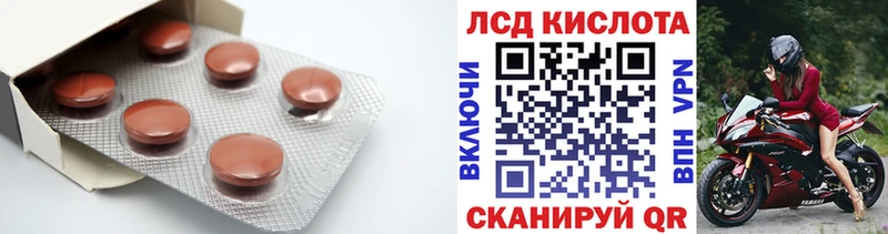 ЛСД экстази кислота Новодвинск