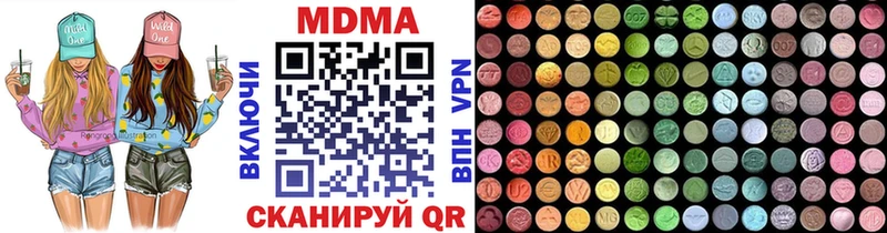 МДМА Molly  Новодвинск 