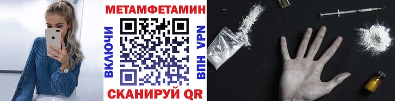 Первитин винт  кракен ONION  Новодвинск 