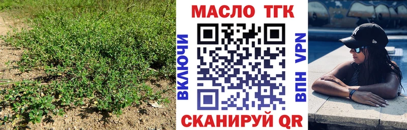 купить  сайты  Новодвинск  Дистиллят ТГК вейп 